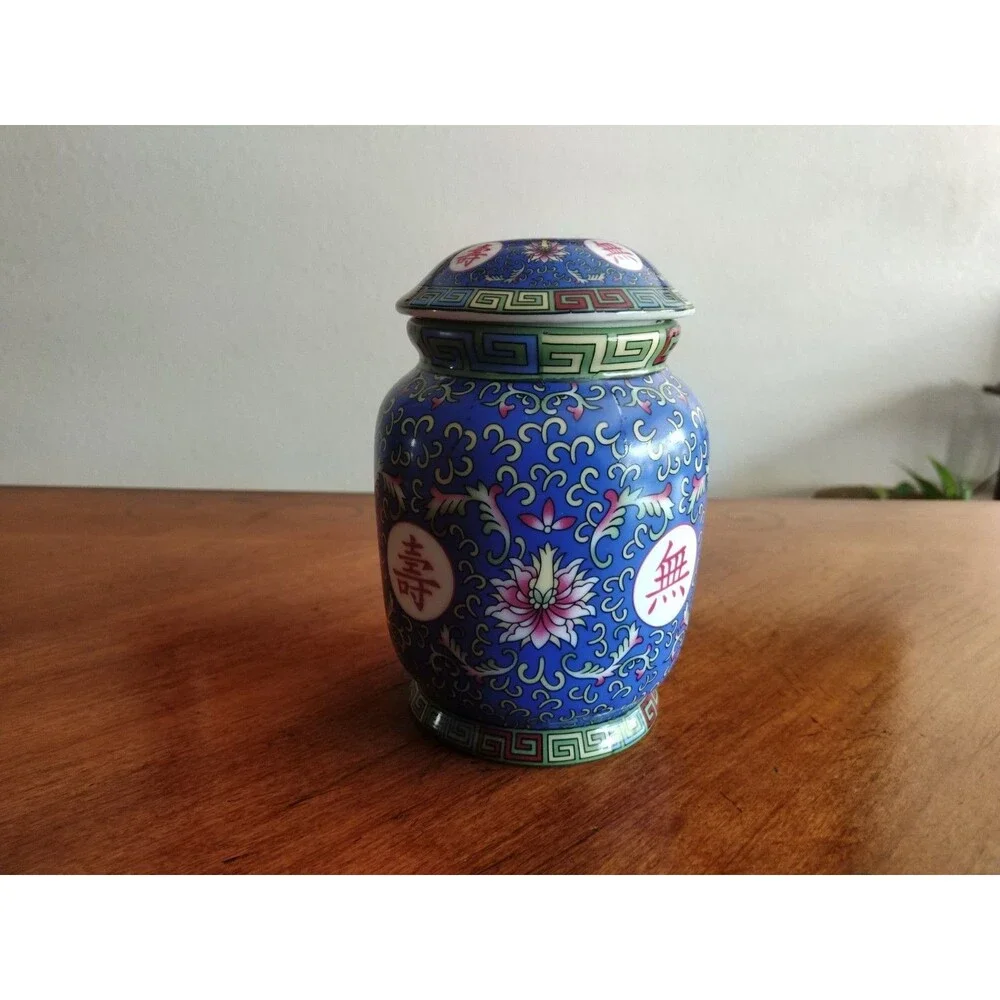 Chinese Porcelain Lidded Ginger Jar Blue Floral Geometric Guangliyuan ~6